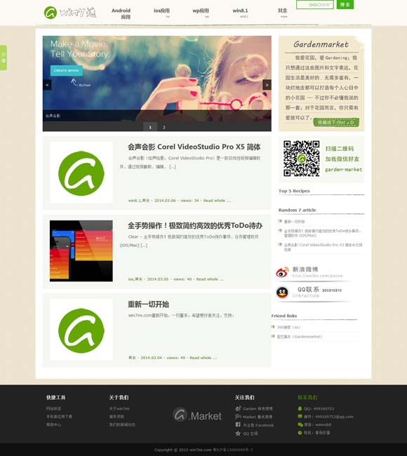 [香港一码一肖100准吗搜狐]